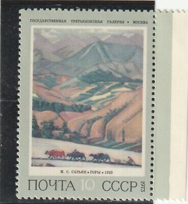 L5199 CCCP RUSSIE N° Y & T 3955 de 1973 " La Montagne "  NEUF**