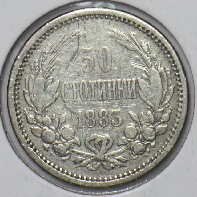 Bulgaria 1883 50 Stotinki 295662 combine shipping