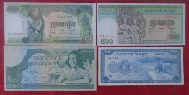 CAMBODIA , P 9c 13b 16b 17 52 53 , 500 1000 50 100 Riels , 1970 1972 1975 1973 7