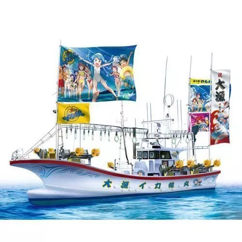 AOSHIMA 1/64 ITASHA No.SP Squid Fishing Boat Anime Squid Girl Ver. Model  kit $108.07 - PicClick