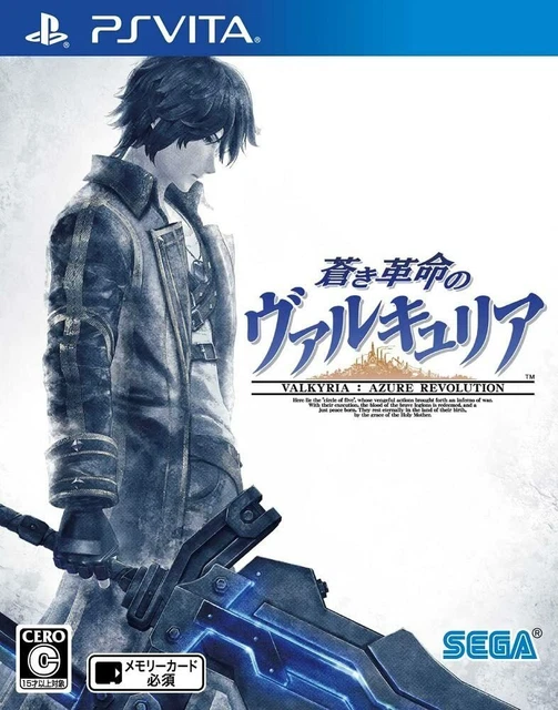 PS Vita Aoki Kakumei no Valkyria Video Games