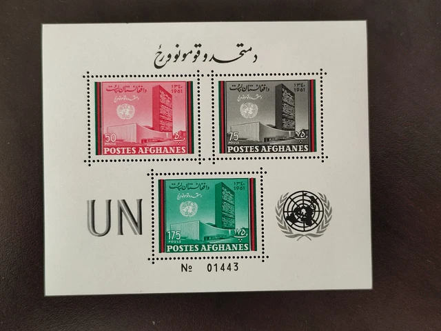 AG38/ Afghanistan - 1961 - Block Tag der Vereinten Nationen (UNO) - MNH