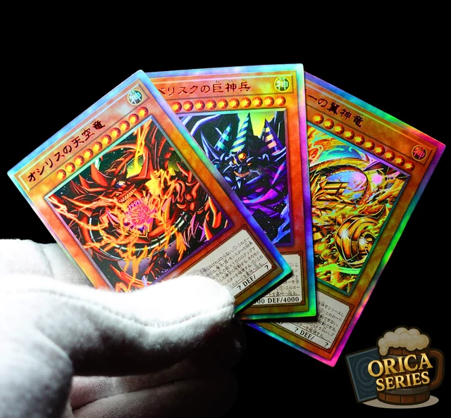yugioh god cards secret rare Amazon.com: Yu-Gi-Oh GOD Cards Guaranteed 75 Card LOT with Rares! : Toys &  Games
