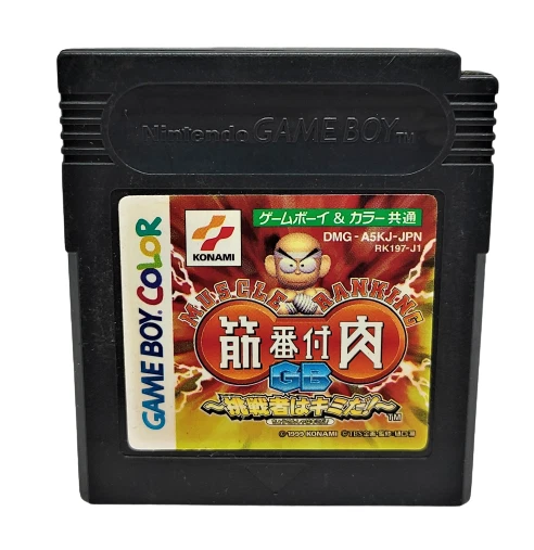 Genuine JAPANESE Kinniku Banzuke GB Chousen Monoha Kimida Game Boy NTSC-J Import