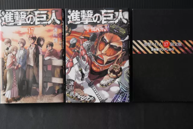 JAPAN Hajime Isayama: Attack on Titan / Shingeki no Kyojin 17 Limited Edition