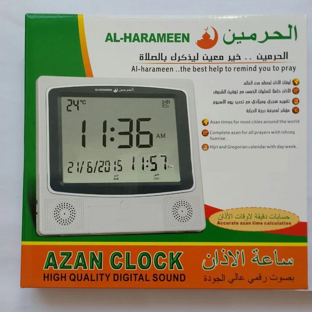 AZAN ADHAN CLOCK Islamic Muslim Prayer Mosque Digital Al Fajr 5 Times ...