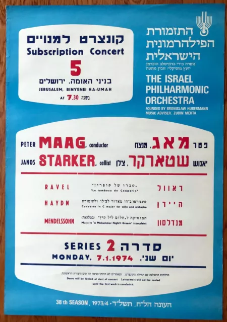 1974 Cello CONCERT POSTER Israel JANOS STARKER Cellist RAVEL Haydn HEBREW Jewish
