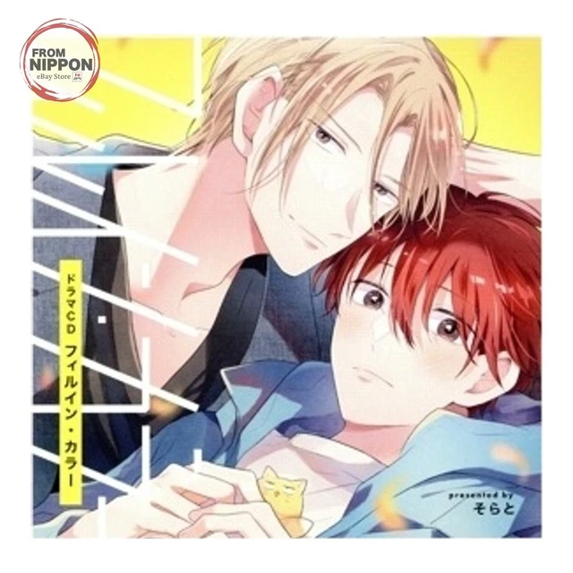 CHARMUGAT BL DRAMA CD : Fill in Color CHAG1013 Japan CD EUR 40,57 ...