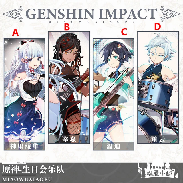 ANIME KEYCHAIN GENSHIN Impact Kamisato Ayaka Yae Miko Keyring strap