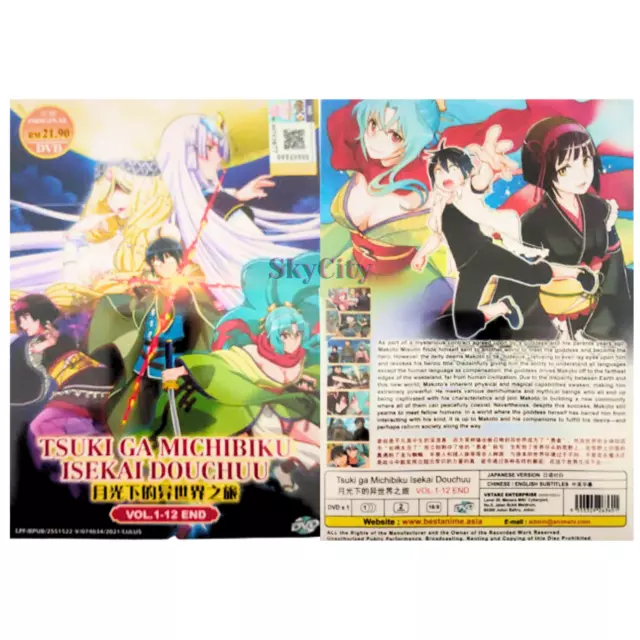 ANIME DVD MAMAHAHA NO TSUREGO GA MOTOKANO DATTA VOL.1-12 END ENG SUBS~REG  ALL