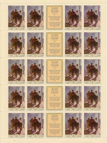 SOWJETUNION USSR 1979 BOGEN SHEET MiNr: 4893 - 4897 PAINTING UKRAINE