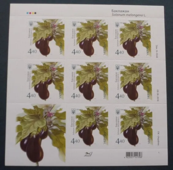 2016 Ukraine block of stamps. Eggplant