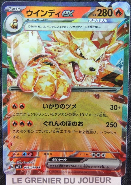 Pokemon Card Arcanine EX 016/078 RR sv1V PURPLE JAPAN NEW