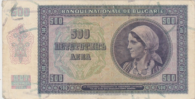 Bulgaria 500 Leva 1942 aF