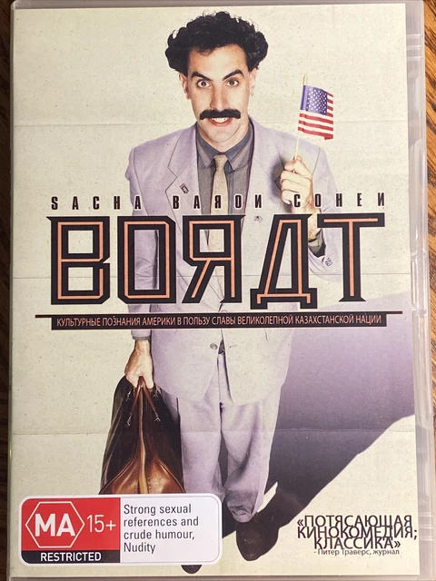 Borat DVD Movie Region 4 AUS - Comedy Sacha Baron Cohen