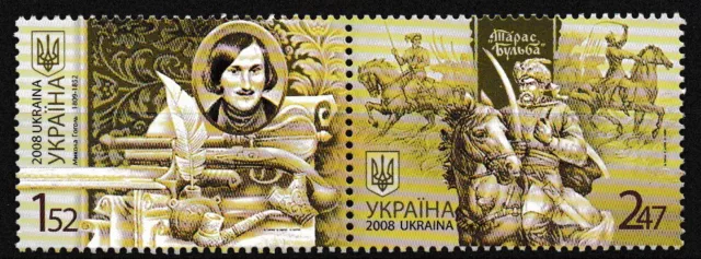 Ukraine - 200. Geburtstag Nikolaj Gogol Paar postfrisch 2008 Mi. 949-950