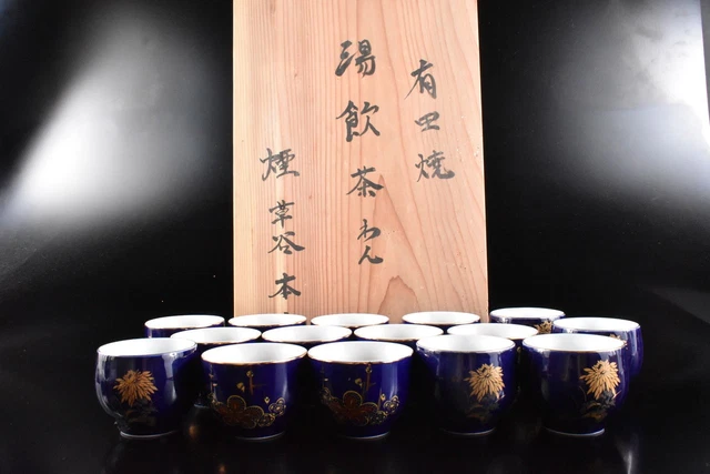 Glasses & Cups, Japanese, Asian/Oriental Antiques, Antiques