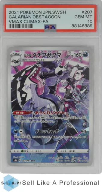 2021 Pokemon Japanese Sword & Shield Vmax Climax 207 Galarian Obstagoon Psa 10