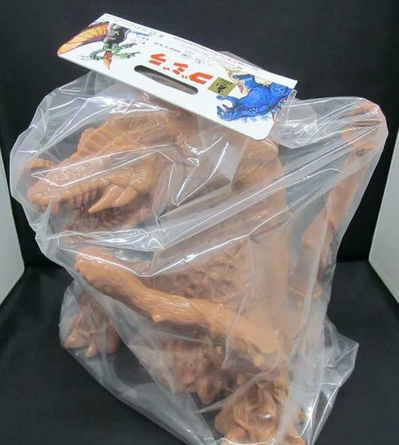 MARUSAN Godzilla Contre Biollante 450 Finale Forme Marron Beige Moulage Jpn