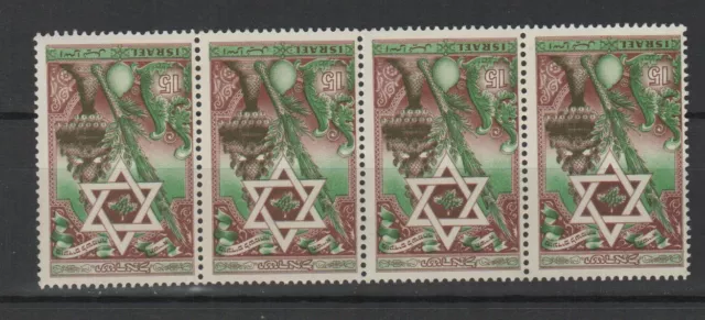 Israël 1950 Nouvel An une bande de 4 timbres non oblitérés MNH /TR7630