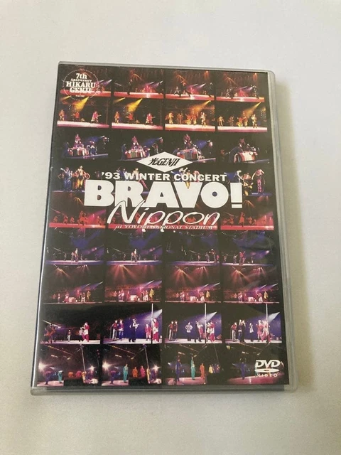 光GENJI '93 WINTER CONCERT BRAVONipp… f4 £102.65 - PicClick UK