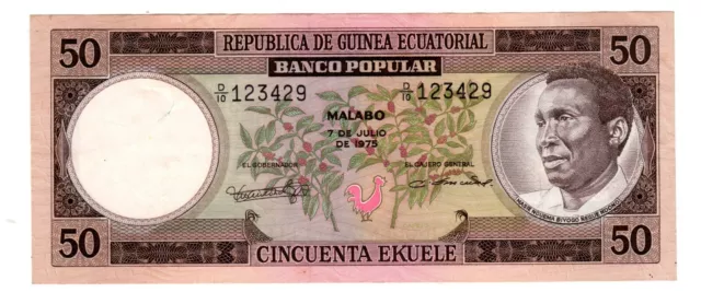 GUINEE EQUATORIAL GUINEA Billet 50 EKUELE 07/07/ 1975 P10  BON ETAT