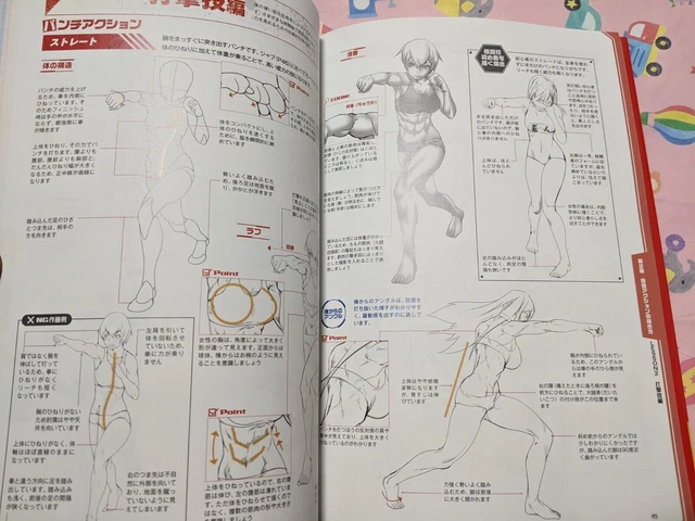 HOW TO DRAW fighting & action poses drawing technique from japan £31.33 ...