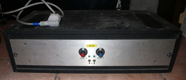 RARE AMPLI SONO STEREO VINTAGE 70 ---- EMI AP260 PUISSANCE INDETERMINEE +/- 2 X