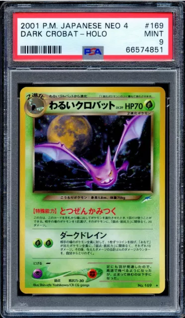 PSA 9 Dark Crobat Neo Destiny #169 Japanische Pokémonkarte NEUWERTIG Holo