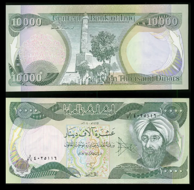 10,000 New Iraqi Dinar - Iraq Money Currency Uncirculated