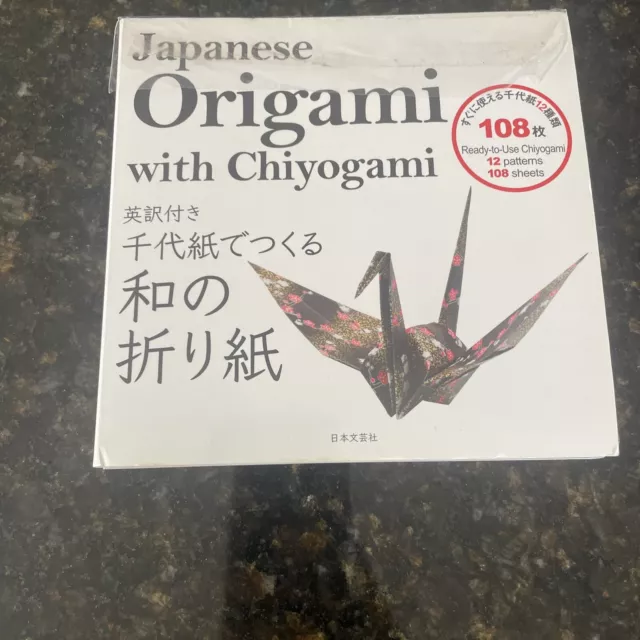 Japanese Origami With Chiyogami