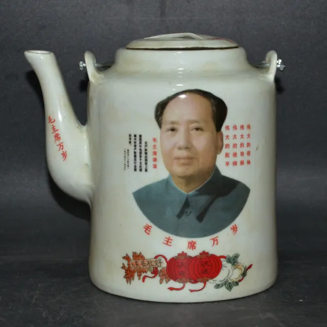 Chinese Famille Rose Porcelain Cultural Revolution Chairman Mao Portrait Teapot