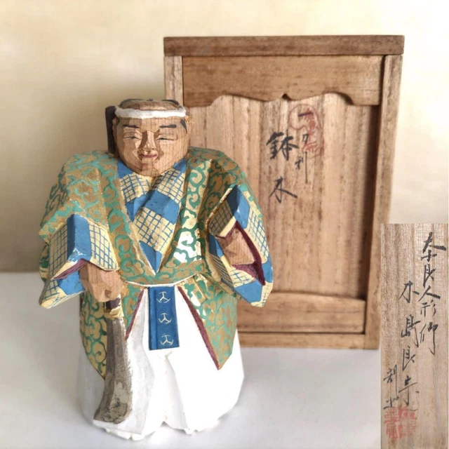 Noh Mask Performer OKINA Wood Carving Statue 5.1 inch tall Japanese Figurine