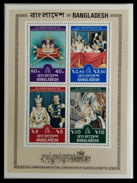 128. Bangladesch 1977 Briefmarke M/S Jubiläum Von Krönung Queen Elizabeth. MNH