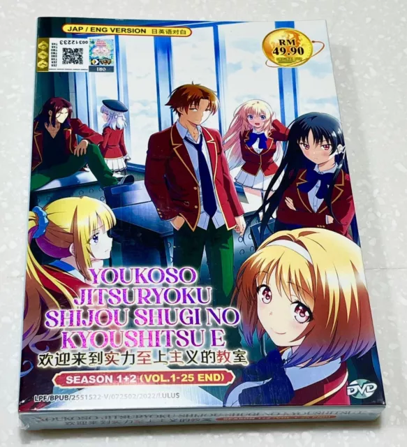 ENGLISH DUBBED Anime Youkoso Jitsuryoku Shijou Shugi no Kyoushitsu E SEASON  1+2