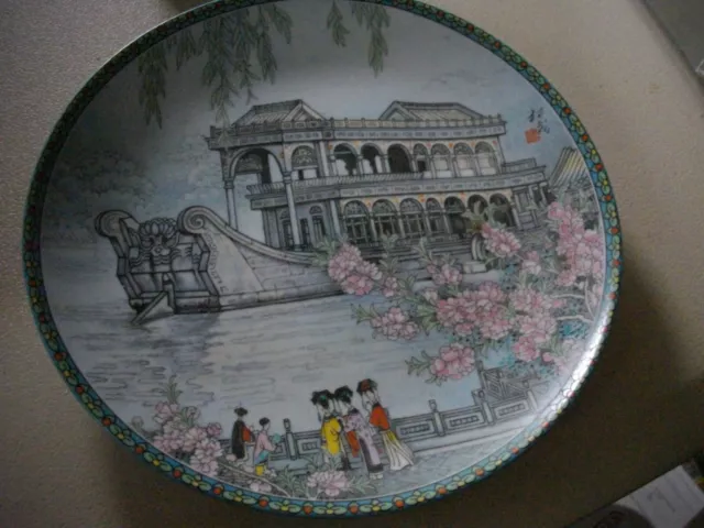 Vintage Chinese Imperial Jingdezhen Porcelain Plate The Marble Boat 1988