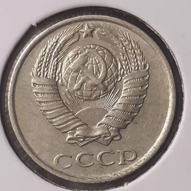 1989 Soviet Union ~ 10 Kopecks Coin ~ USSR ~ CCCP ~ Russia dime , 10 kopek