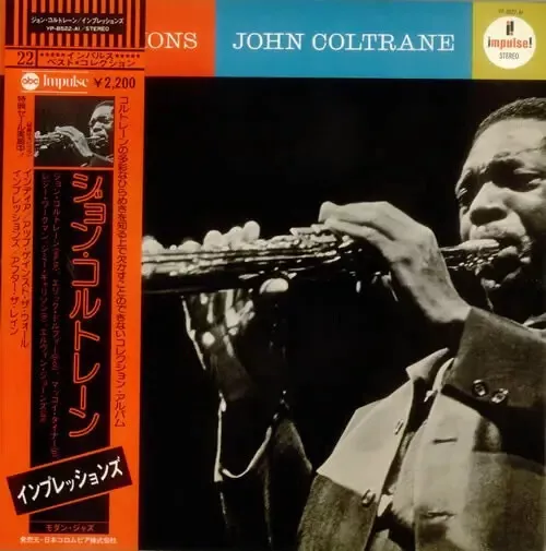 John Coltrane Impressions GATEFOLD JAPAN NEAR MINT Impulse! Vinyl LP