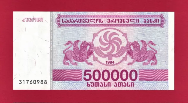 500,000 Laris 1994 GEORGIA UNC NOTE (Pick-51)  500,000 Georgian Kuponi - (FCOF)