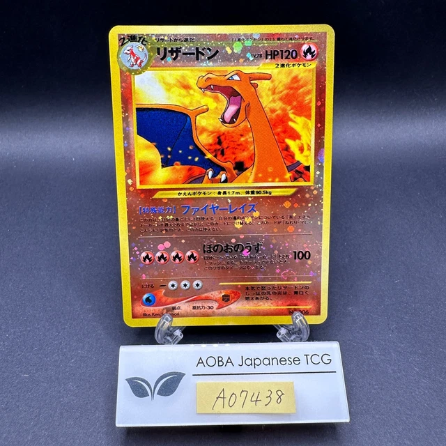 [SWIRL] CHARIZARD REVERSE Holo Neo Premium Fichier 2 Promo Pokémon ...
