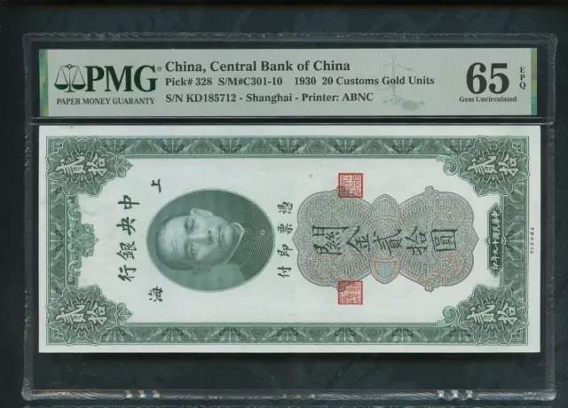 1930 China, Central Bank Of China 20 custom gold units pick# 328 PMG 65 EPQ