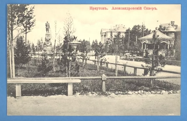 Russia Rusland Irkutsk Vintage Postcard 198