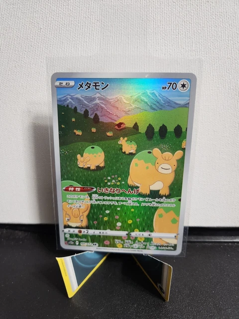 Ditto AR 197/172 VSTAR Universe MINT PCG Nintendo Art Rare/JAPANESE Pokemon Card