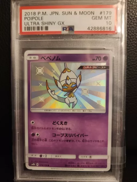 TCG GX Ultra Shiny - #179 Poipole