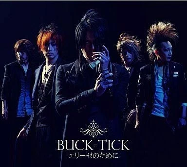 BUCK-TICK　DVD CD BUCK-TICK DVD 通常盤 FISH TANK×L&M 2022 - メルカリ