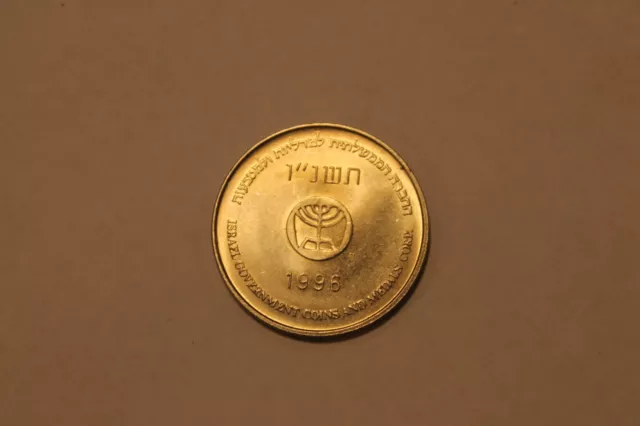 1996 Israel IGCMC - Season's Greetings Token - Peace with Jordan Israeli Coin