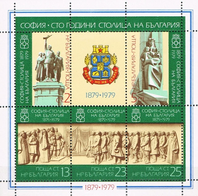 Bulgarien Michel Block 85 (Hauptstadt Sofia 100 J. 1979) postfrisch ** (MNH)