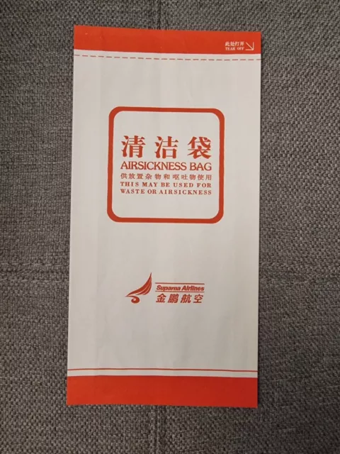 Air Sickness Bag Kotztüte Suparna Airlines