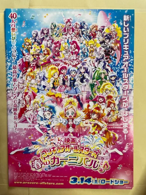 Pretty Cure All Stars F Blu Ray 2024 by CarlosLeonardo2000 on