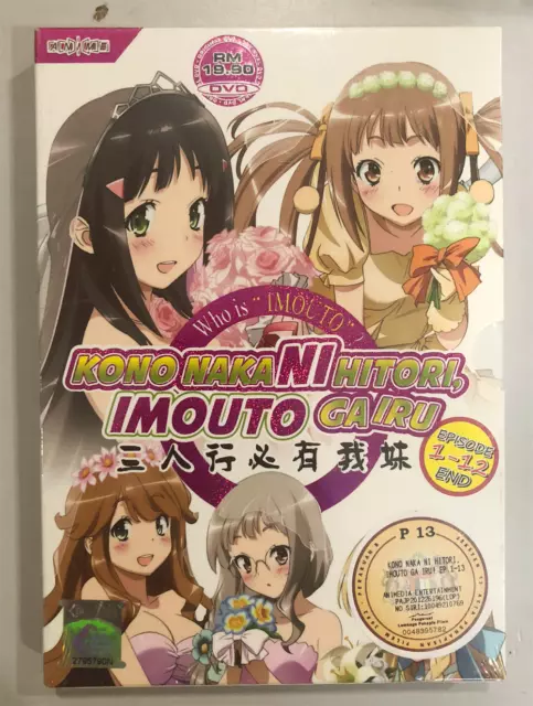 DVD】100-Man No Inochi No Ue Ni Ore Wa Tatte Iru Vol.1-12 End [Eng Sub]